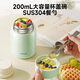 Supor stew beaker 316L stainless steel insulated lunch box for men and women office workers portable porridge insulated bucket wide mouth stew kettle cream white meal delivery spoon 500ml