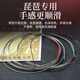 YTK Xinghai Gospel performance type pipa string steel wire 1 2 34 sets of strings professional pipa string ethnic musical instrument accessories three strings (2 in total)