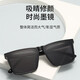 Gafas de sol blancas Xiaoshe-1050 [Modelo negro de arena de fotograma completo + Regalo] Gafas de sol GM Muestra de gafas de sol de conducción de cara pequeña