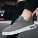 Huili Lienzo de cuatro estaciones zapatos para hombres Spring versátiles zapatos planos casuales de un solo paso zapatos de tela beijing