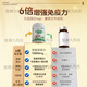 康恩贝（CONBA）牛初乳片 40片/盒 免疫球蛋白提高免疫力儿童青少年体质增强免疫 1瓶初步改善