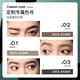 Sanzitang two-pronged elbow eyebrow pencil waterproof and sweat-proof, long-lasting and non-fading, three-dimensional eyebrow pencil for women with extremely fine wild eyebrows, novice three-dimensional eyebrow pencil, gray rice dumpling, 2 pieces, free gift*7 to enjoy 9-piece set