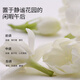 roye若也【热巴同款】复活草发膜柔顺蓬松发丝改善毛躁滋润 236g
