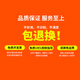 圣昌适用惠普H803墨盒2132 2622 1112 2621 2131 2130 2623 2628 803xl黑色墨盒 显墨量 600页 适惠普HP Deskjet打印机系列
