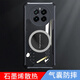 米尔拉酷 realme真我GT5 Pro手机壳RMX3888玻璃防摔全包保护套游戏散热硅胶石墨烯磨砂 真我GT5Pro【黑色】石墨烯散热壳+膜+散热器