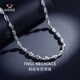 Aido Diamond Platinum Necklace Men's pt950 Platinum Olive Bead Chain Shiny Thick Plain Chain Weight 13.00g Length 55cm Thick About 2.8mm