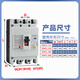 Tianzheng Electric leakage plastic case protection circuit breaker TGM1L 125 250 400 800a2p3p+n4p 100 250A 3P