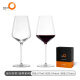 Soyat Stolzle Alemán Copa de vino de cristal Importado Conjunto de hogares de alta gama Burdeos Burdeos Burdeos Copa de vino [2 paquetes] 675ml