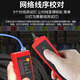 Uni-T (Uni-T) Line Hunter Multifunktions-Anti-Interferenz-Line Hunter-Netzwerk-Telefonleitungs-Sucher Elektrische Netzwerk-Leitungs-Leitungstester UT682 (Line Hunt + Kabelfunktion)