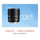 Mingjiang 75f2 full-frame large-aperture autofocus portrait lens 75mm F2 suitable for E-mount Z-mount LUMIX S5 S9L-mount xm5 micro-single fixed focus lens Nikon Z-mount Silver Official Standard Free UV+ND