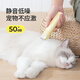 Mango pet shaver cat foot shaver dog hair clipper electric clipper clipper trimmer 4 in 1 electric clipper