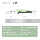 iLID Children's Knives Kindergarten Teaching Knife Student Chopping Knife Cutting Board Kitchen Safety Antibacterial Hand-Free Fruit Knife Children's Knife Green (Flat Mouth) Single Pack