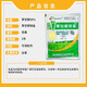 金帆达金帆达 757草甘膦铵盐 草甘磷柑橘园杂草低毒农药除草剂 50g