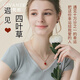 Givenchy light luxury four-leaf clover necklace women's fashion jewelry practical heart-shaped jewelry birthday gift for girlfriend and wife rose gold red agate necklace