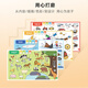 
Quwei Culture Point Reading Pen Early Childhood Early Education Machine Baby Cognitive Picture Book Bilingual Point Reading Intelligent Learning Children Point Reading Machine Gift 0-4 Years Old 3-Bilingual Encyclopedia Gift Box + English Children's Rhyme