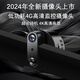 
HiLEME small wireless camera mobile phone remote high-definition night vision 360 panoramic monitor home 4g camera indoor outdoor plug-in network hidden home battery camera [128G card] remote switch + 4G traffic version