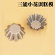 Ustensiles de cuisson SN6226 Small Flower Moule Anode Pudding Moule d'oeuf non cadré Moule de boulange