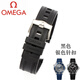 Omega strap new Seamaster 300 fluororubber watch chain Ocean Universe 007 AT 150 men's silicone 20mm Omega - black + silver buckle (top fluororubber 20