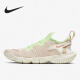 耐克（NIKE）正品FREE:RN:FLYKNIT:3.0男女一脚蹬跑步鞋CJ0267:0270 AQ1289-402:男款/系带/尺码偏小 40