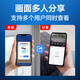 海康威视无线wifi手机远程监控家商用室内外360°PT云台全彩夜视对讲摄像头 1路【双光夜视+语音对讲】 无线录像机+标配内存卡 400万像素/4MP