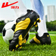 Pull-back football shoes AG long spikes for adults, primary and secondary school students, natural turf training and competition, white WF-46HC 41 (football socks)