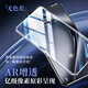 Baseus is suitable for Huawei Pura70 Ultra tempered film full glue P70 Ultra mobile phone film full coverage high-definition anti-fall, wear-resistant, fingerprint, front film curved surface hot bending