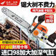 Wuyang Honda imported chain saw logging saw four-stroke pure gasoline easy-start professional logging outdoor tree felling machine household saw blue four-stroke pure gasoline saw comes with 4 imported chains