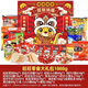 旺旺零食大礼包雪饼仙贝1888g送儿童礼物礼盒年货礼品休闲食品组合装 礼盒装1498g旺旺米果大礼包