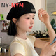 NY-NYM Black Beret Frauen dünne britische im Internet im Internet im Außertaghut Casual Newspaper Jungen Maler Hut rückwärts Stürmer Hut Beige Forward Hut [Four Seasons Style] Gleiche Größe