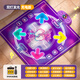 
Floating music dancing blanket children's game blanket home fitness educational toys boys and girls birthday gifts 3-6-14 years old [Bluetooth/luminescent button guidance] charging version