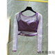 Pilates Clothes Set Autumn Mesh Yoga Clothes Women's 2024 New Style Stunningly Beautiful With Breast Pads Long Sleeves Fitness Grape Purple Top + Grape Purple Pants Two-piece Set S S Recommendation 84-97 Jin Jin is equal to 0.5 kg