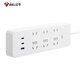 
Bull (BULL) Xiaobai fast charging series socket converter Smart USB TYPE-C port wiring board Plug-in board plug-in board [C port 20W fast charging] All white 1.8 meters U12033