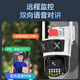 霸天安4G无线摄像头手机远程无需连wifi网络室外监控器家用360度无死角带夜视全彩全景户外防水自动旋转
