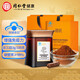 
Beijing Tongrentang Presidential Brand, Break Wall Ganoderma Lucidum Spore Powder Capsules Enhance Immunity 120 capsules