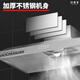 好厨官【支持上门安装】好厨官 商用油烟机抽油烟净化器一体机不锈钢油烟罩大吸力农村柴火灶饭店厨房炸 1米|单头单控|880瓦 自行安装