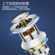Larsd pop-up drain, basin drain, bathroom cabinet washbasin wash basin drain drainer LD302