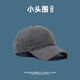 Fengxiaoxiao small head circumference hat 50-54 men's winter women's summer sun hat casual small size soft top peaked cap shallow top small black one size small head circumference 52-55 cm