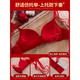 Modal red animal year underwear women's small breast push-up bra animal year underwear wedding bride ladies bra set red suit 80B 80/36B