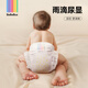 Bebebus [super pantalones] pantalones de pañales pantalones niños pequeños para bebé recién nacido transpirable ultra delgada 2xl 1 paquete 4 piezas [paquete de experiencia]