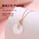 HR Helena Light Luxury Peace Buckle Necklace Women's Fashion Clavicle Chain Chinese Valentine's Day Gift for Girlfriend and Wife Peace Buckle Necklace