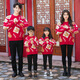 Little Bear Elf (xiaoxiongjingling) parent-child sweater Chinese style autumn and winter for a family of three or four to take festive photos with family portraits and Chinese New Year family outfits for mother and daughter, red 175 M size (recommended weight 110-125 Jin Jin is equal to about 0.5 kg)