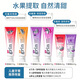 grin baby children's toothpaste is fluorine-free and does not contain fluorine-resistant anti-cause 0-3-6 years old infants toothpaste gum care 70g strawberry flavor
