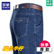 
Pierre cardin brand high-end spring and summer jeans men's thin high-waist trousers loose straight middle-aged business casual pants men 3890 models Zhonglan [Summer] Thin 30 [waist circumference 2 feet 3]