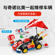 LEGO building blocks assembled Mario 72032 standard kart boy and girl children's toy birthday gift
