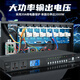 Depusheng KD-330 10-way power sequencer 8-way stage home conference performance filter central control RS232 serial port RS485 independent switch protocol professional engineering grade 10-way sequencer KD-330