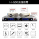 
HYUNDAI modern professional small and medium-sized conference room audio set wall-mounted speaker Bluetooth amplifier wireless microphone combination teaching training store audio system equipment 10-inch audio + amplifier + luxury wireless microphone
