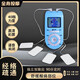 姚本仁家用多功能针灸电疗仪经络全身颈椎穴腰部脉理疗按摩器药房SN3894 蓝色套餐五(3对大贴+4对小贴+拖