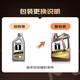 Jingdong car maintenance annual card exclusive performance/Zongchi engine oil version 0W-20 C5 SP level 6L 2nd annual card ready in store.
