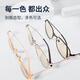 MSCONE Anti-Blau-Lichtbrille UV Mobiltelefon Strahlung Brille großer Rahmen ohne-dimensionale flache Lichtspiegel MS844 Schwarz