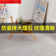 地板贴自粘客厅厨房地贴纸ins网红翻新改造仿瓷砖耐磨PVC 普通款6 普通款6627(60*60)1片